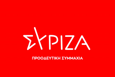 ΣΥΡΙΖΑ: «Απαράδεκτες και καταδικαστέες οι δηλώσεις Τσαβούσογλου»