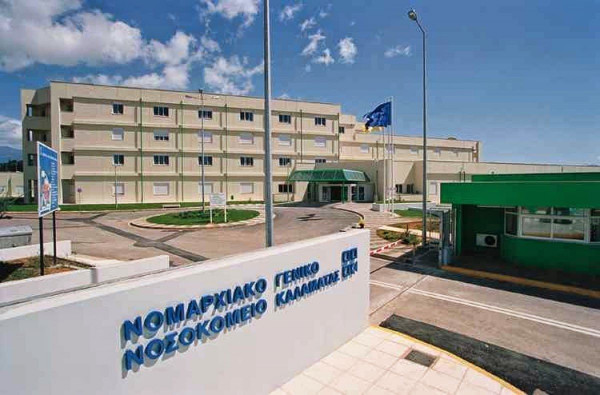 Κορονοϊός: Και δεύτερο κρούσμα στο νοσοκομείο Καλαμάτας