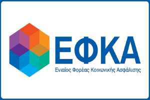 ΕΦΚΑ - Στο efka.gov.gr ανέβηκαν τα νέα ειδοποιητήρια για τους μη μισθωτούς