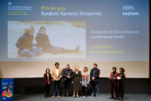 Η Nova στηρίζει το 22ο Φεστιβάλ Γαλλόφωνου Κινηματογράφου Ελλάδος