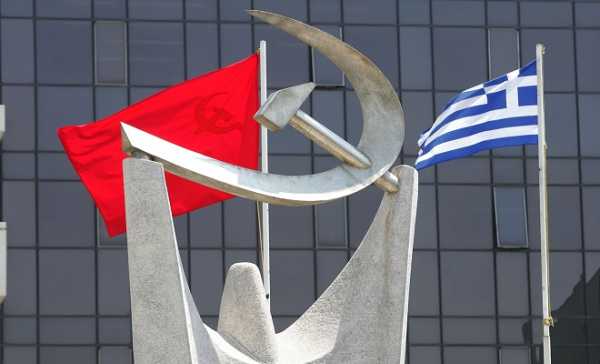 ΚΚΕ: Με ευθύνη ΣΥΡΙΖΑ - ΑΝΕΛ τεράστια κενά στα σχολεία