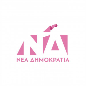 ΝΔ: Αφιερώνει το λογότυπό της στον αγώνα κατά του καρκίνου του μαστού