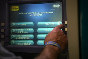 ΟΠΕΚΑ: Πληρώνονται τα αναπηρικά επιδόματα για το πιλοτικό σε Αθήνα, Θεσσαλονίκη και Αχαία