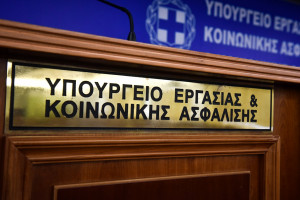 Σύσκεψη στο Υπ. Εργασίας για δημιουργία Στέγης Ελληνικής Επιχειρηματικότητας