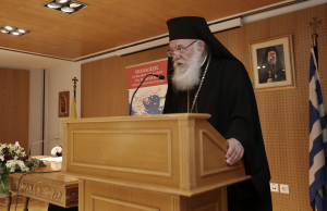 Εκκλησία της Αχρίδος: Με τον Οικουμενικό Πατριάρχη η Ιερά Σύνοδος, «αιχμές» κατά του Πατριαρχείου Σερβίας