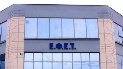 Ο ΕΦΕΤ ανακαλεί μπαχαρικά της εταιρείας «Ανατολή»