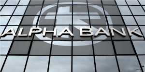 Νέα επιχειρησιακή σύμβαση στην Alpha Bank