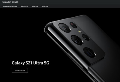 Η MediaMarkt άνοιξε τις προπαραγγελίες για τα Samsung Galaxy 21 Series 5G