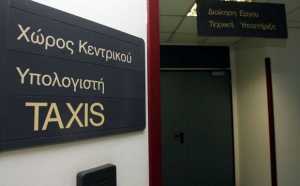 Taxis: Νέος δεκαψήφιος τηλεφωνικός αριθμός για το Κέντρο Εξυπηρέτησης Φορολογουμένων