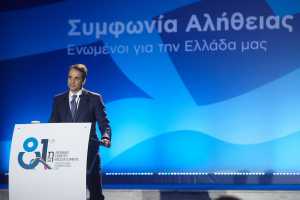 Μητσοτάκης: Τίθεται ζήτημα ποιότητας της Δημοκρατίας - Ο Τσίπρας συνεχίζει προκλητικός