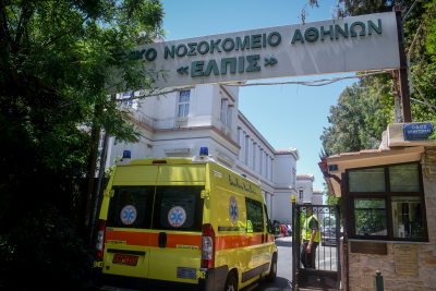 41χρονος αγνοούμενος βρέθηκε νεκρός σε ψυγείο του νοσοκομείου «Ελπίς»