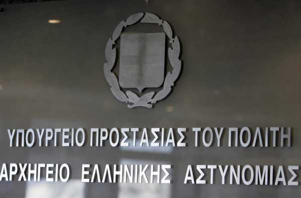  Νέος ιστότοπος του Κεντρικού Ιατρείου Αθηνών για τους Αστυνομικούς