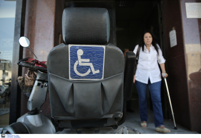 Τέλος οι επισκέψεις στα ΚΕΠΑ - Προσεχώς νέα πλατφόρμα για συντάξεις και επιδόματα αναπηρίας