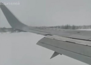 Βίντεο-σοκ: Η τρελή προσγείωση αεροπλάνου λόγω παγετού