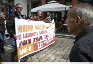 Διαμαρτυρία εκπαιδευτικών φροντιστηρίων στη Θεσσαλονίκη - «Απαιτούν να δουλεύουμε για 3,5 ευρώ»