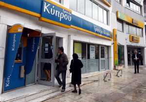 Τράπεζα Κύπρου: «Ναι» στην εθελούσια έξοδο είπαν 359 εργαζόμενοι