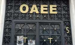 ΟΑΕΕ: Ρύθμιση – ανάσα για χορήγηση σύνταξης σε οφειλέτες