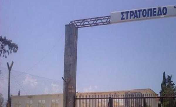 Αίτημα να μην συμπεριληφθούν πρώην στρατόπεδα στο ΤΑΙΠΕΔ