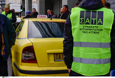Χωρίς ταξί την Πέμπτη: 24ωρη απεργία ανακοίνωσε το ΣΑΤΑ