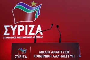 Απαντήσεις από ΝΔ και Αθανασίου ζητά ο ΣΥΡΙΖΑ για δημοσίευμα