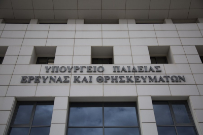 Υπουργείο Παιδείας για ΣΥΡΙΖΑ: Fake news και λαϊκισμόςγια τους εισαχθέντες στην Τριτοβάθμια Εκπαίδευση