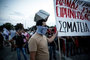 84η ΔΕΘ: Σε κλοιό διαδηλωτών σήμερα η Θεσσαλονίκη - Όλες οι συγκεντρώσεις