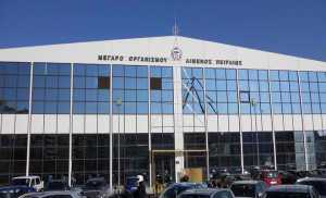 ΟΛΠ: Αλλαγές στο καταστατικό - Απορρίφθηκε η αίτηση ασφαλιστικών μέτρων του Δήμου Κερατσινίου