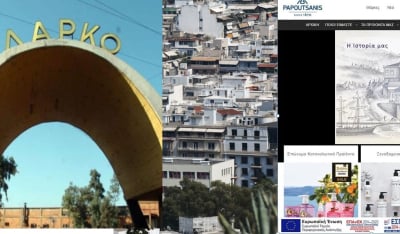 Το νέο Ελ ντοράντο του real estate, τα χρυσά κέρδη Παπουτσάνη και το μέλλον της ΛΑΡΚΟ