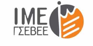 ΙΜΕ ΓΣΕΒΕΕ :Βοήθεια σε μικρές επιχειρήσεις 