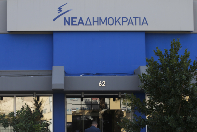 Επίθεση ΝΔ σε ΣΥΡΙΖΑ για το πόρισμα της εξεταστικής: «Η επιχείρηση σπίλωσης γύρισε μπούμεραγκ»