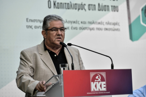 Δημήτρης Κουτσούμπας: «Φοβόμαστε θερμό επεισόδιο και επώδυνο συμβιβασμό για την Ελλάδα σε κυριαρχικά δικαιώματα»