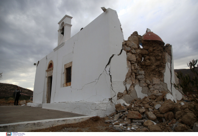 Πάνω από 5,2 εκατ. ευρώ σε 683 δικαιούχους στις σεισμόπληκτες περιοχές της Κρήτης