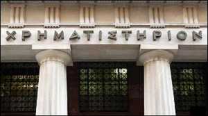 Μεγάλη πτώση στο Χρηματιστήριο Αθηνών σήμερα