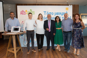 Πρωτοβουλία της ΕΛΑΪΣ - Unilever Hellas με τα καταστήματα My market και την Ομάδα Αιγαίου, για την στήριξη της νησιωτικής Ελλάδας