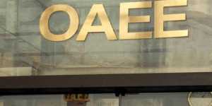 ΟΑΕΕ: Αναστολή πληρωμής εισφορών για 6 μήνες στην ΠΕ Σερρών