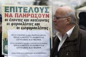 Αυτά τα εισοδήματα δήλωσαν οι Έλληνες στις φορολογικές δηλώσεις