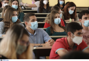 Επίδομα 250 ευρώ σε φοιτητές από την Περιφέρεια Στερεάς Ελλάδας