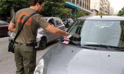 Εως 24 δόσεις η εξόφληση από κλήσεις στο Δήμο Αθηναίων
