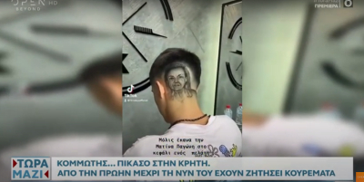 Πηγή έμπνευσης η Παγώνη για κομμωτή στην Κρήτη - «Ζωγράφισε» το πρόσωπό της
