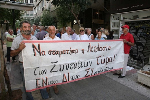 Θεσσαλονίκη: Συγκέντρωση διαμαρτυρίας συνταξιούχων στην Πλατεία Αριστοτέλους
