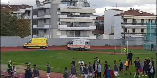 Κοζάνη: Κατέρρευσε στο γήπεδο ο προπονητής τερματοφυλάκων της ΑΕΛ