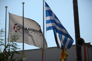 Η Χαλυβουργία Ελλάδος αναστέλλει τη λειτουργία της