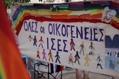 Φεστιβάλ Νεολαίας Σπούτνικ: Πρεμιέρα για την ταινία «Σημασία έχει ν’ αγαπάς… άνευ όρων»