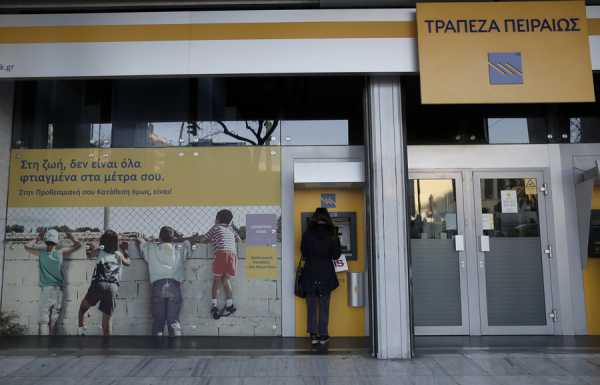 Στουρνάρας: Κανένα πρόβλημα με τα ATM των Τραπεζών (ΑΠΕ/ΜΠΕ)