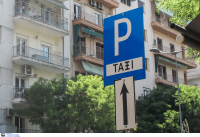 Θεσσαλονίκη: Περιπέτεια για οδηγό ταξί με επιβάτη που δεν φορούσε μάσκα (βίντεο)
