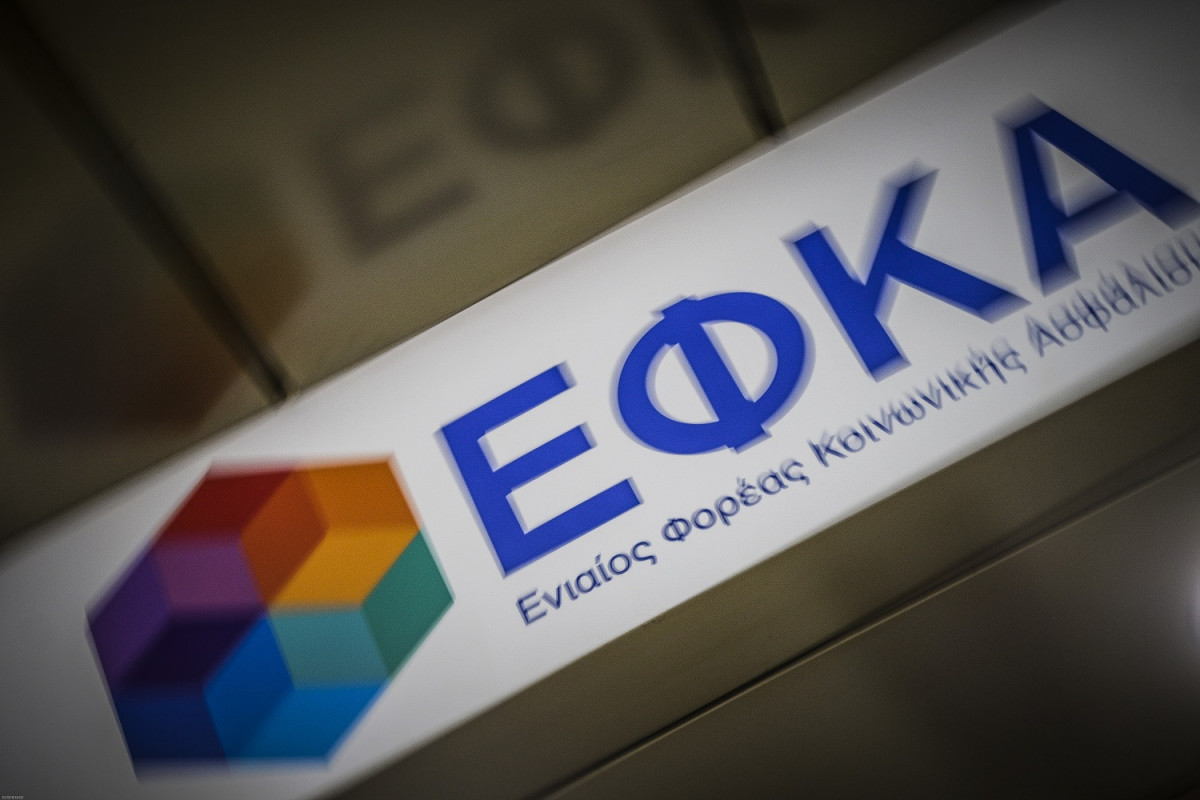 Ασφαλιστικές εισφορές: Στο efka.gov.gr η ηλεκτρονική δήλωση ασφαλιστικής κατηγορίας