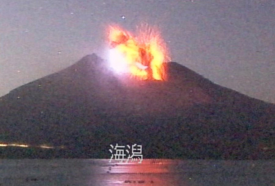 Ιαπωνία: Eξερράγη το ηφαίστειο Σακουρατζίμα (βίντεο)