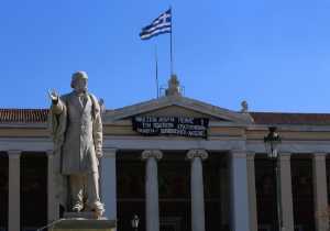 Εκδηλώσεις για τα 180 χρόνια λειτουργίας του Πανεπιστημίου Αθηνών