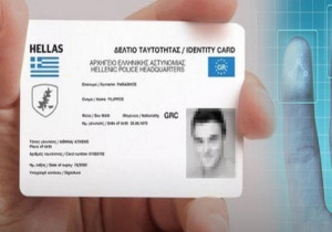 Νέες ταυτότητες: Ολες οι αλλαγές - Τι θα ισχύσει για διαβατήρια, διπλώματα οδήγησης και ταξιδιωτικά έγγραφα