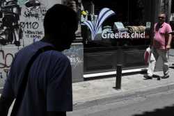 ΕΣΕΕ: Προτάσεις για την ανάπτυξη του Ελληνικού εμπορίου